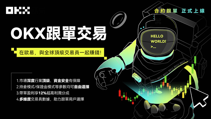 强制清算保护